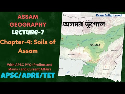 Soils of Assam | L-7 | Assam Geography | APSC | ADRE | AP | TET - YouTube