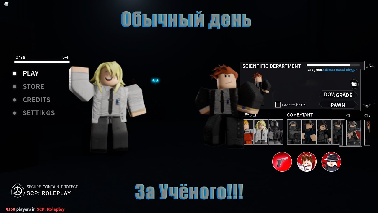 Карта scp roleplay roblox