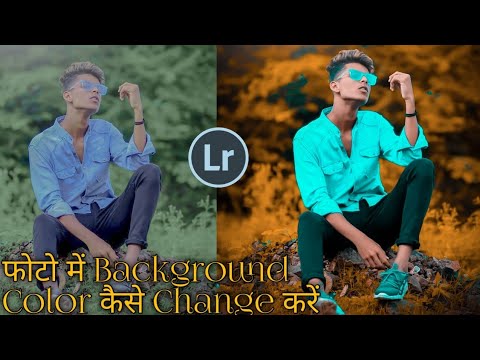 Lightroom Editing Background Colour Change || How To Change Background  Colour In Lightroom - YouTube