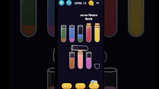 Sortpuz Gameplay Best Mobile Games Android Ios Cool Game Ever Player