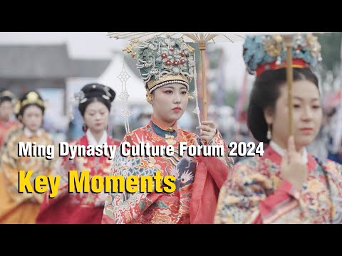China Matters' Feature: How Does the Culture of Ming Dynasty Come to Life?