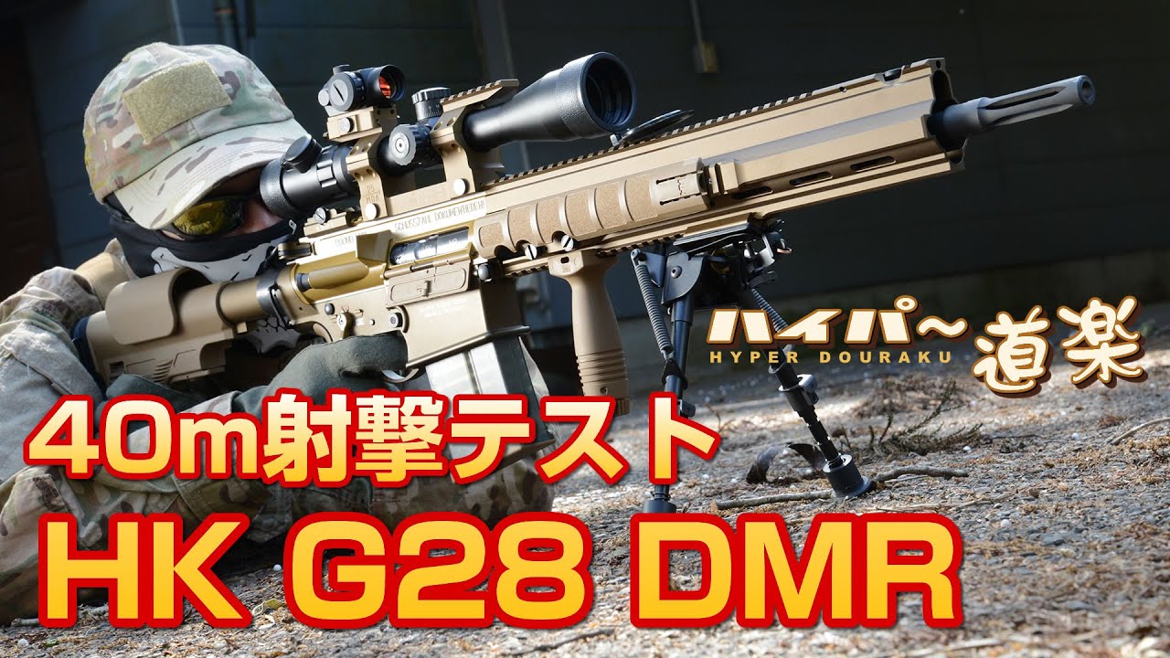 送料0円送料0円UMAREX VFC ガスブローバック HK PSG-1 スナイパーライフル HecklerKoch ヘッケラーコッホ ...