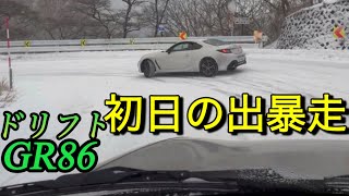 初日の出暴走ドリフトGr86この人スゲ雪の赤城神社とカプチーノ2025元旦Suzuki Cappuccino