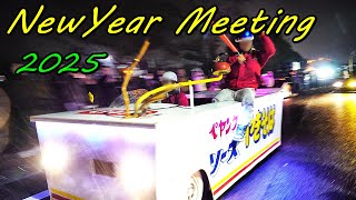 ｷﾀ街道レーサー New Year Meeting 2025 タントペヤング号に改造 街道ﾚｰｻｰ ﾆｭｰｲﾔｰﾐｰﾃｨﾝｸﾞ