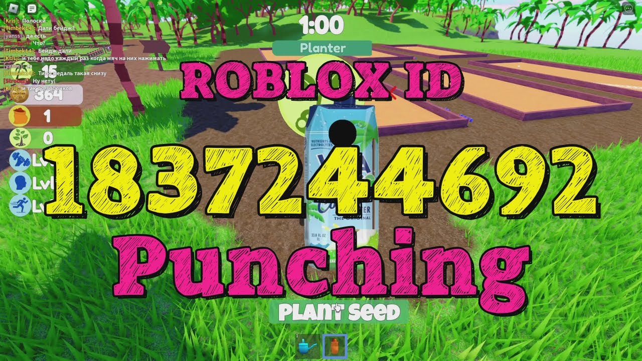 PUNCHING Roblox Song Codes - YouTube