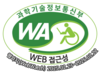 과학기술정보통신부 WA(WEB접근성) 품질인증 마크, 웹와치(WebWatch) 2024.02.23~2025.02.22