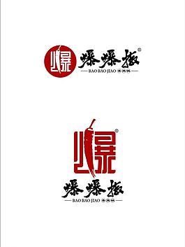 爆爆椒logo图片