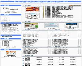 中文论坛模版图片