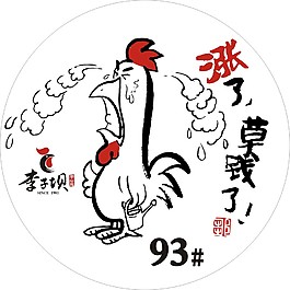 油箱贴logo