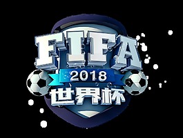 FIFA世界杯艺术字