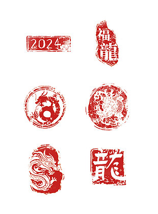 2024仿古龙年印章