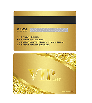 时尚金色高级感VIP会员卡设计