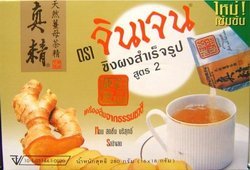 Gingen Instant Ginger Formula2 280g.Fresh ginger flavor Amazing of Thailand