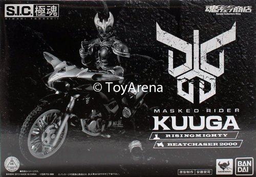 S.I.C Kamen Masked Rider Kuuga Rising Mighty & Beat Chaser 2000 Set Tamashii Limited Edition Exclusive