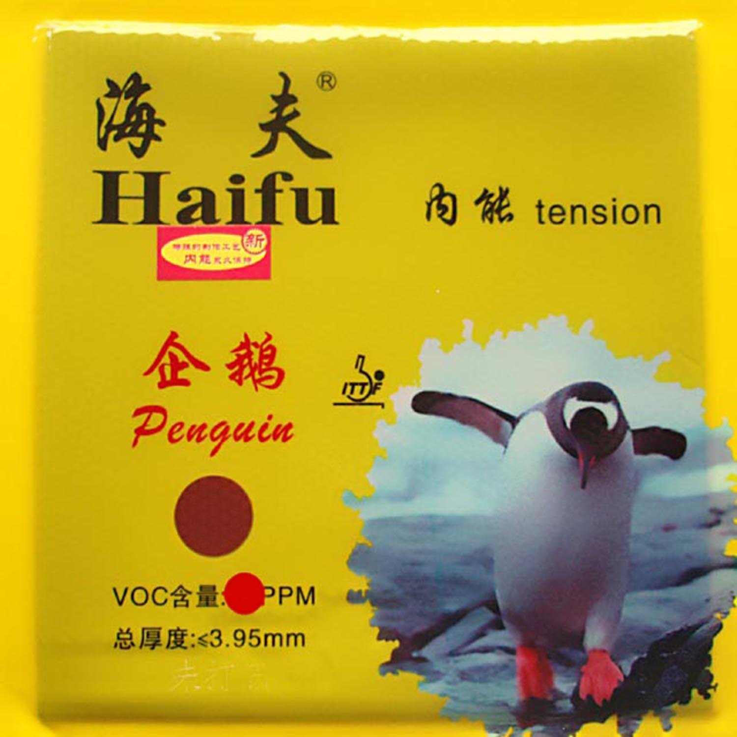 Haifu Penguin Medium Pips out Table Tennis Rubber Sheet