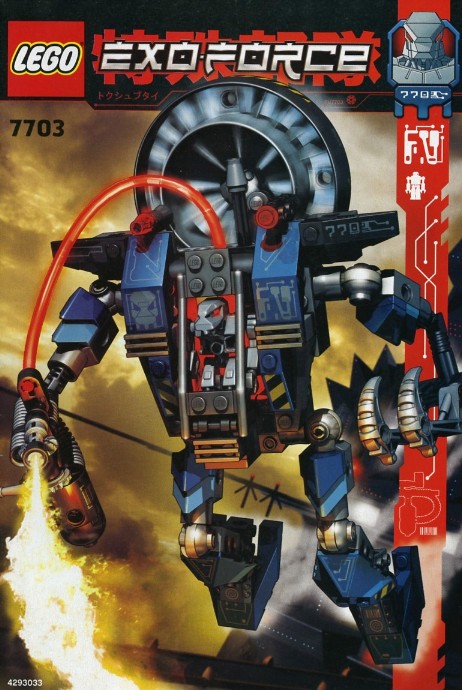 LEGO 7703 Fire Vulture