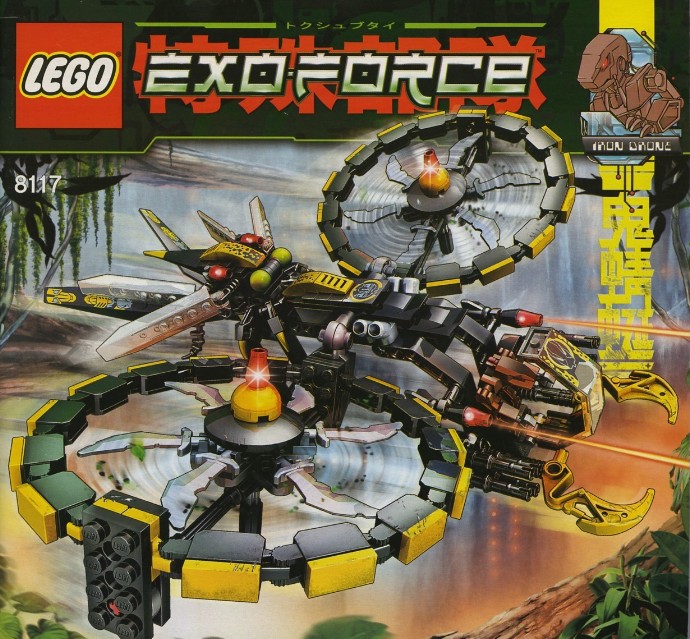 LEGO 8117 Storm Lasher