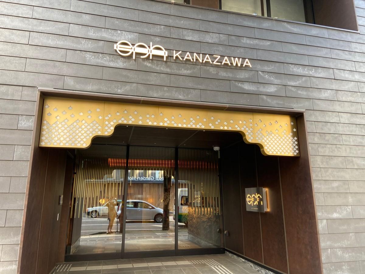 金沢の中心部にオープンしたホテル「eph KANAZAWA」