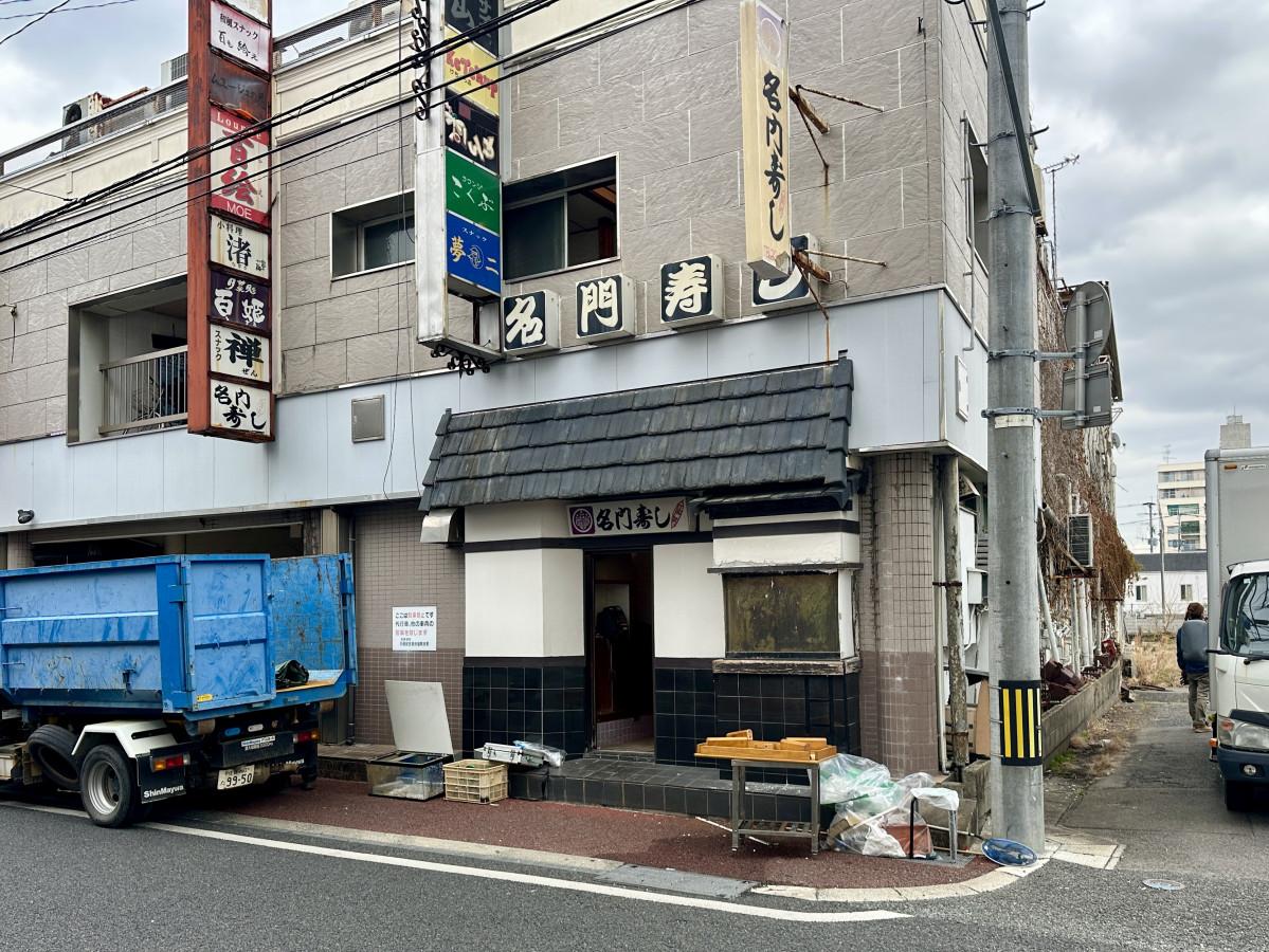 1月上旬に閉店し、設備・備品の搬出作業を行っているすし店「名門寿し」