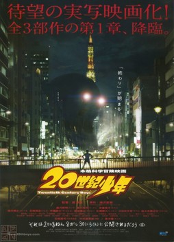 20th Century Boys 2: The Last Hope (2008)