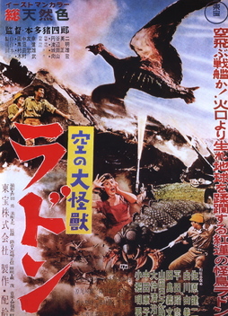 Rodan (1956)