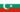 Bandeira da Bulgaria.png