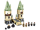 Set No: 4867  Name: Hogwarts