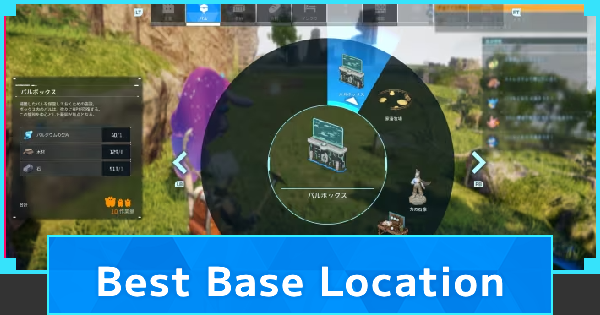 Best Base Locations & How To Move Base