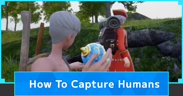 capture a human