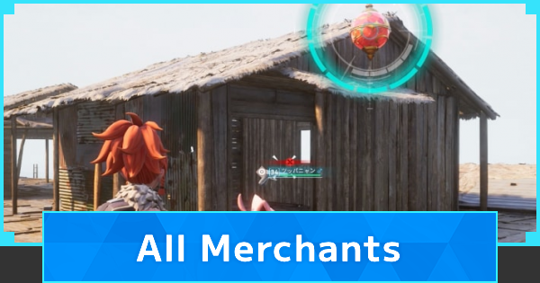 Palworld | All Merchants Map Locations - How To Catch - GameWith