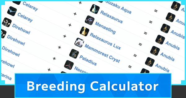 Breeding Combos Calculator - Shortest Path to Inherit Skills