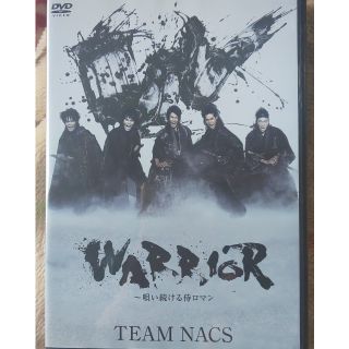 Team Nacs Warrior 唄い続ける侍ロマン の通販 By Luna S Shop ラクマ