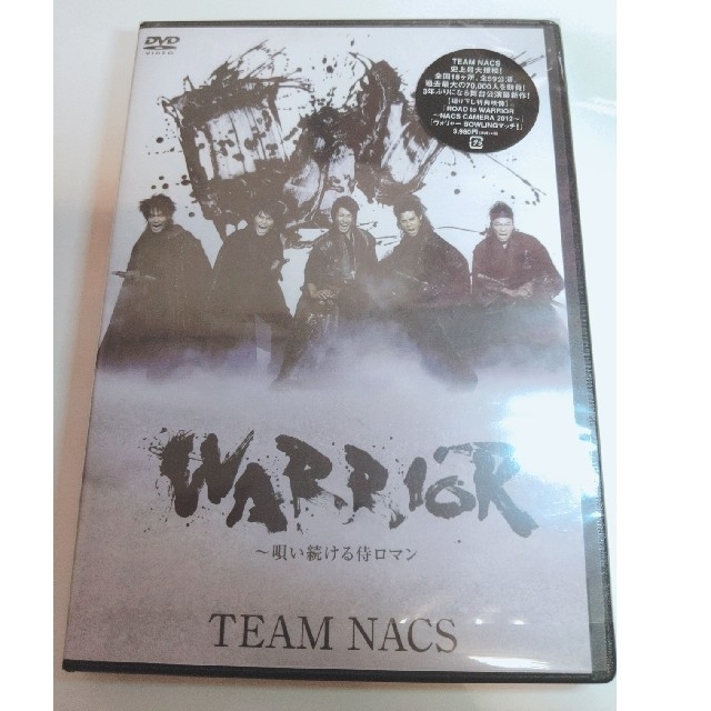 Team Nacs Warrior 唄い続ける侍ロマン Dvdの通販 By 仁希 S Shop ラクマ