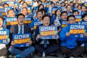 Opposition intensifies calls for special probe into first lady, Yoon’s impeachment