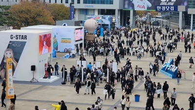 수능날 게임쇼 온 고3까지…'지스타' 첫날부터 구름 인파 [영상]