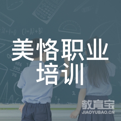 天津美恪学校logo