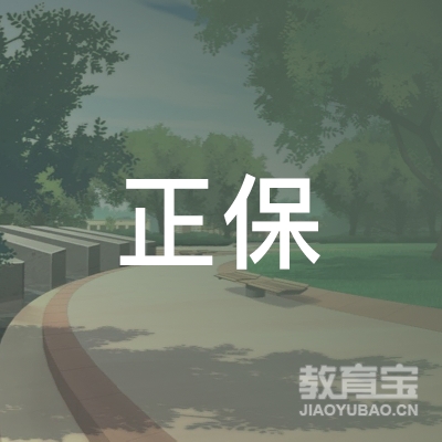 秦皇岛金一诺会计培训logo