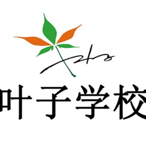 宁波叶子职业培训logo