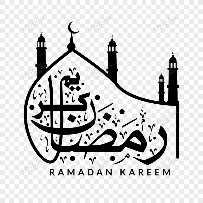 Ramadan Kareem Calligraphy Png Transparent Background PNG Free Download And  Clipart Image For Free Download - Lovepik | 450063743