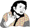 Rhoma Irama Meme.png