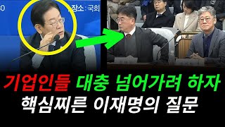 이딴 새키들이 대가리에 있으니 대한민국 반도체가 발전없이 후퇴하고 있지