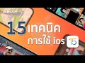 รีวิว 456