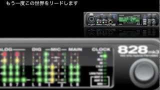 Video thumbnail for MOTU 828mk3 Hybrid イントロダクション by High Resolution co.,ltd.