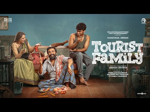 Tourist Family Official Teaser