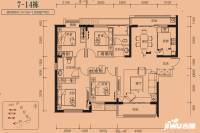 青竹湖曦园4室2厅2卫147.6㎡户型图