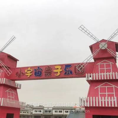无动力亲子乐园设计方案，亲子乐园设计，无动力乐园厂家