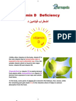 Miscellaneous Vitamins Vitamin D Def. PharmaPedia PharmaGates