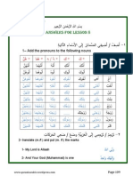 11 Lesson 9 Att Pronouns P 22 PDF