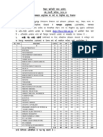 Sl. No. Trade GEN SC ST EBC BC WBC Total 1 2 3 4 5 6 7 8 9