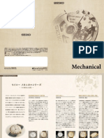 Seiko Catalog Mechanical PDF